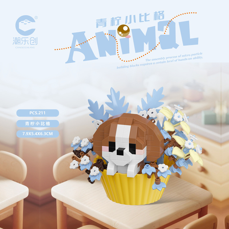 CHAOLECHUANG "Little Lime Beagle 青柠小比格"