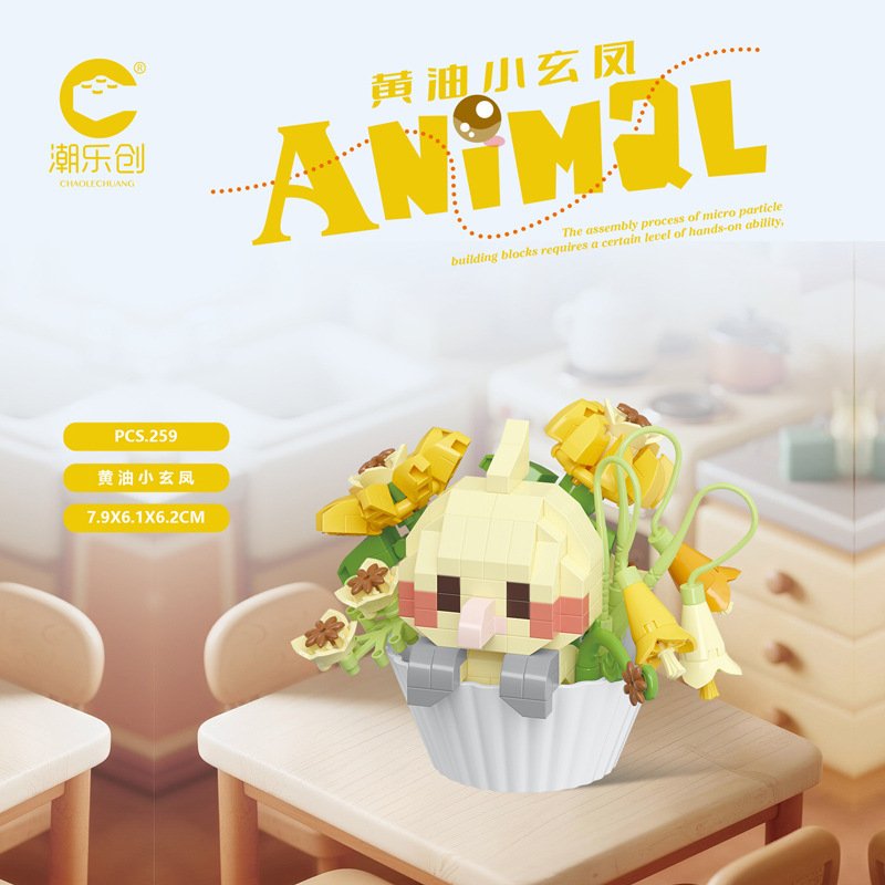 CHAOLECHUANG "Little Butter Cockatiel 黄油小玄凤"